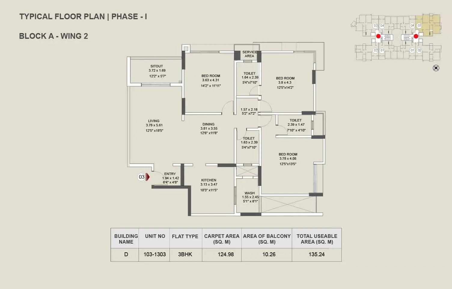 3 BHK – 1455 – Pride Enchanta