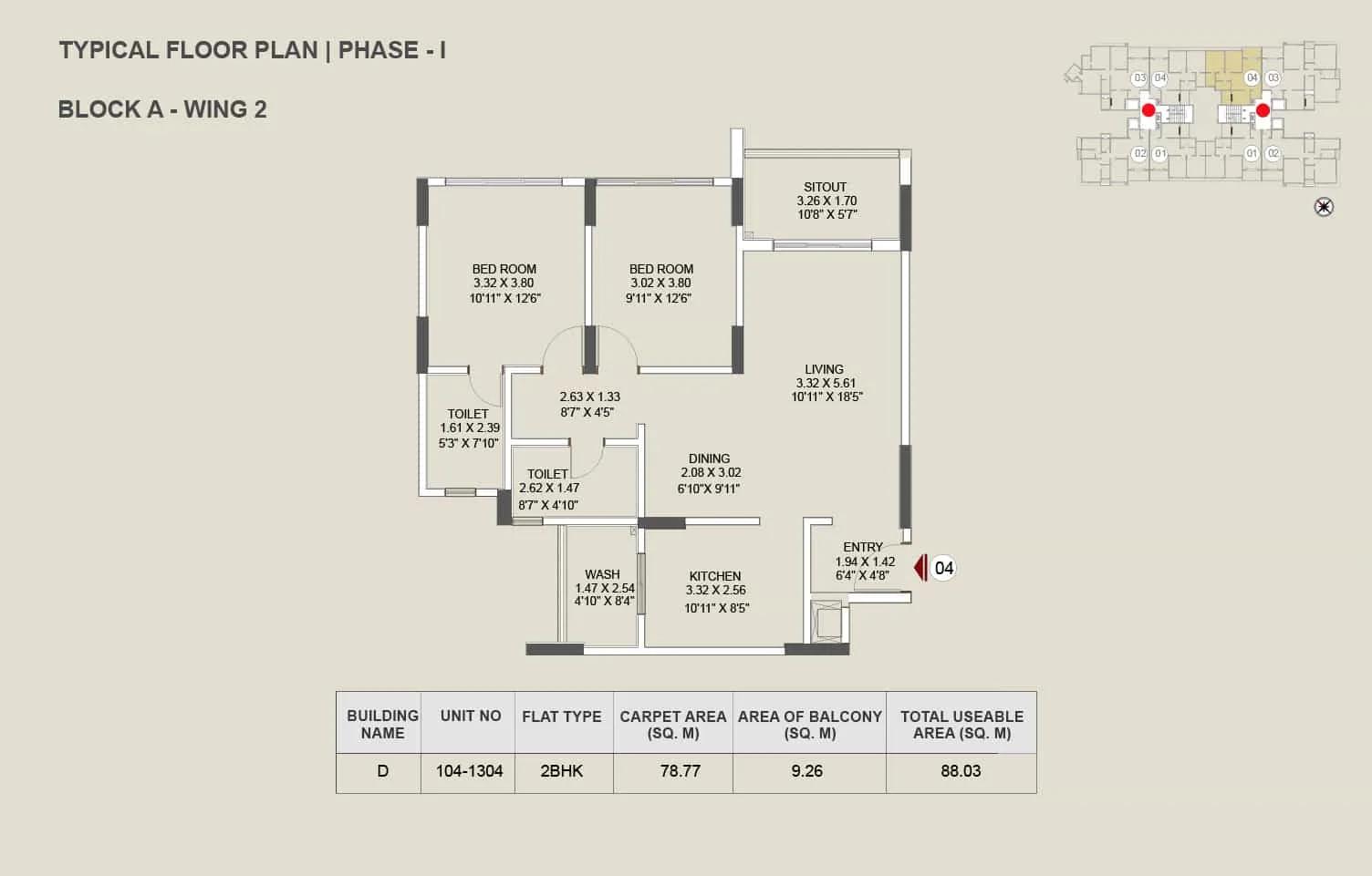 2 BHK – 947 – Pride Enchanta