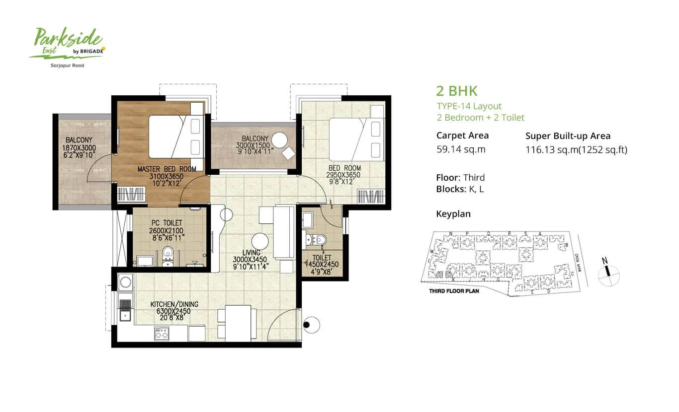 Brigade Parkside East Floor Plan 2 BHK L